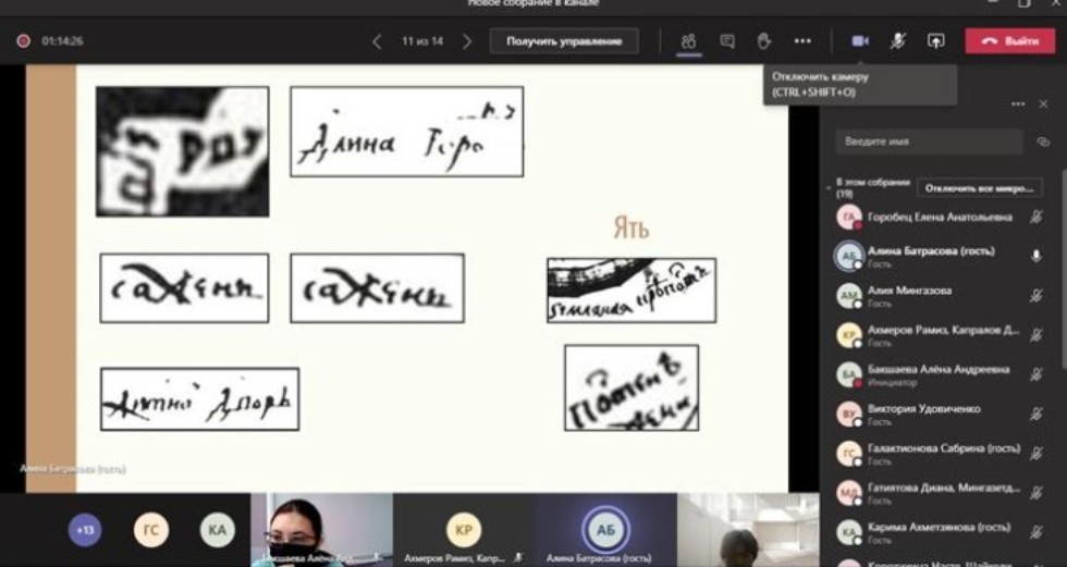 ��������� ������ '���������� �����������'