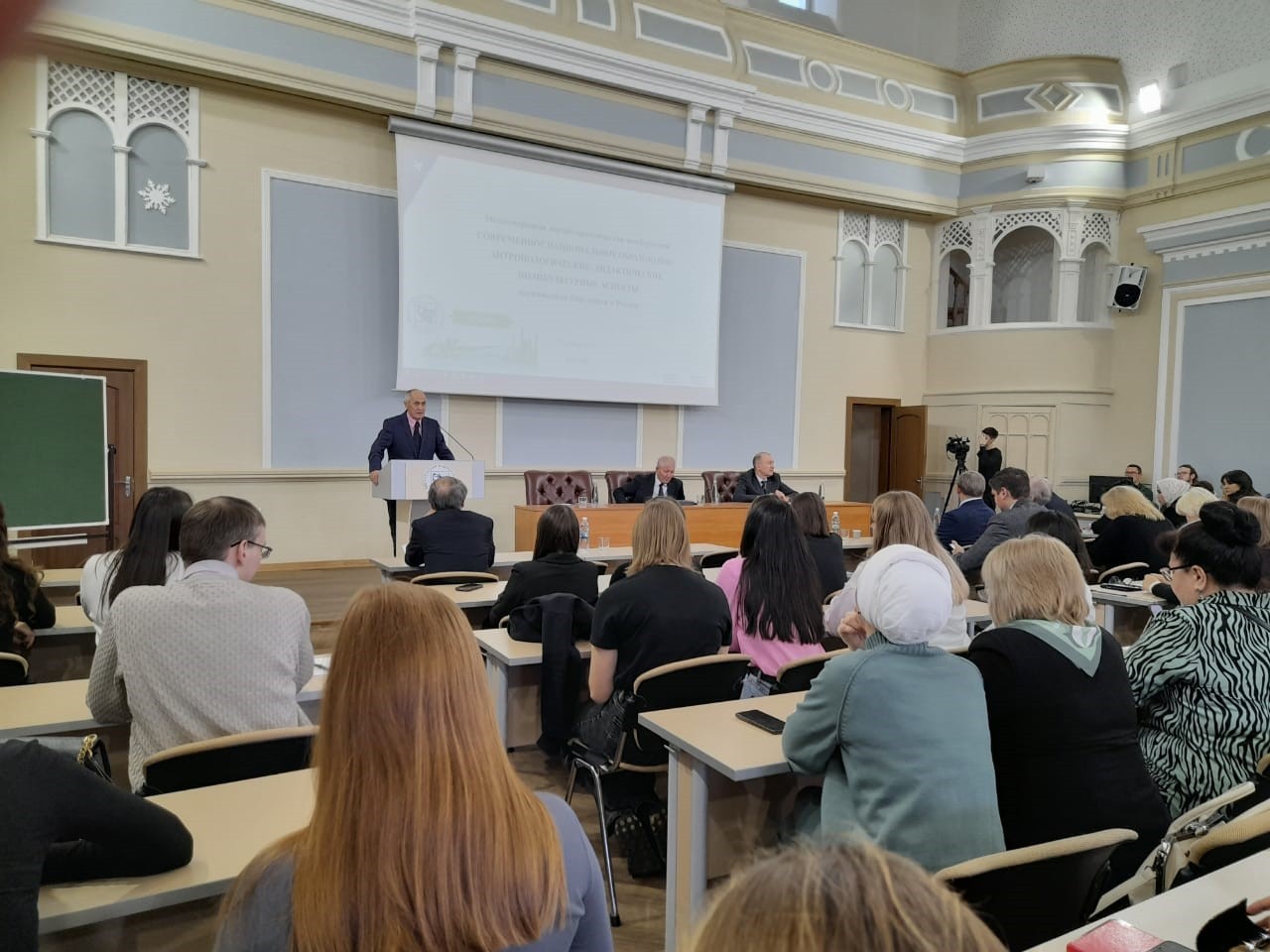 � ��������� ���������� � ����������� ��������� ������������� ������-������������ ����������� '����������� ������������ �����������: �����������������, �������������, �������������� �������'