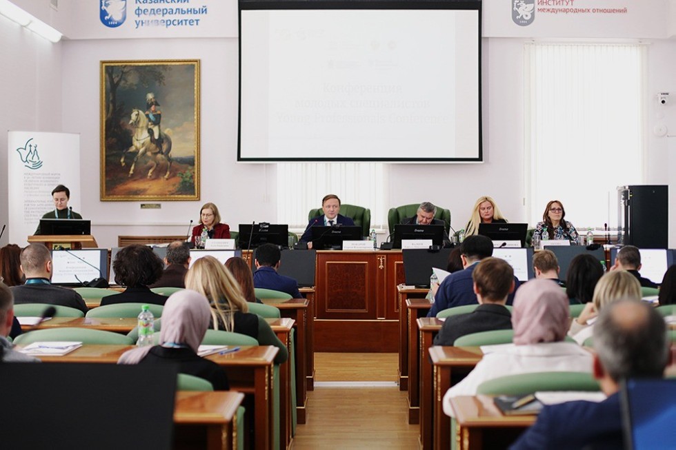 В КФУ стартовала Конференция молодых специалистов В КФУ стартовала Конференция молодых специалистов