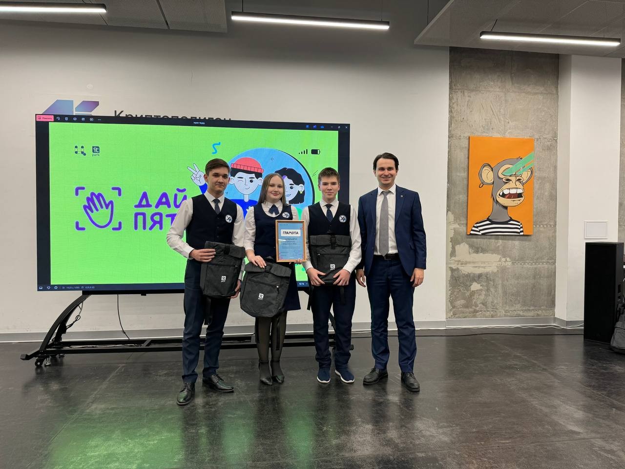 Ученики Яндекс Лицея КФУ стали победителями республиканского хакатона 'Дай пять!' Ученики Яндекс Лицея КФУ стали победителями республиканского хакатона 'Дай пять!'