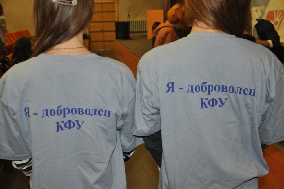 Добровольческий центр Добровольческий центр