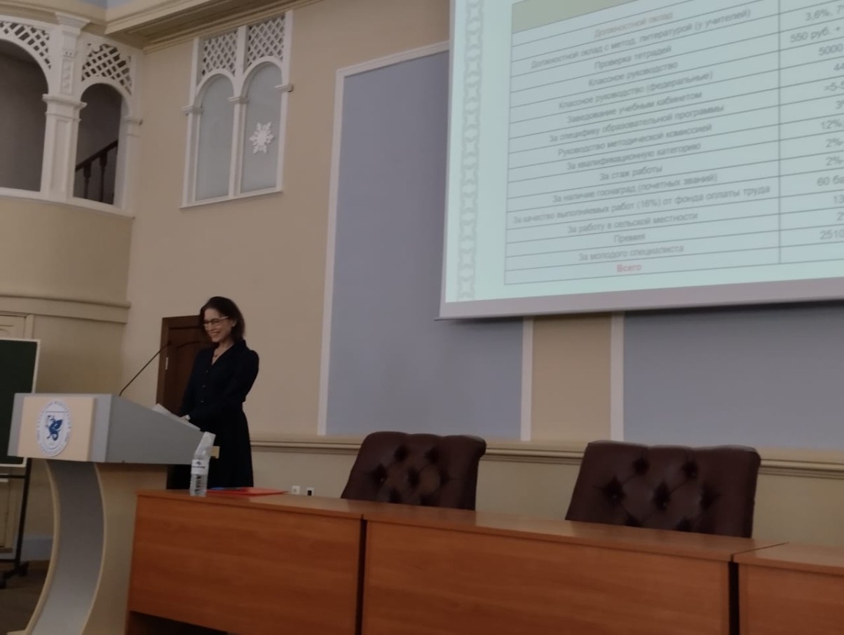 В Институте психологии и образования состоялась встреча студентов с представителем Министерства образования и науки Республики Татарстан В Институте психологии и образования состоялась встреча студентов с представителем Министерства образования и науки Республики Татарстан