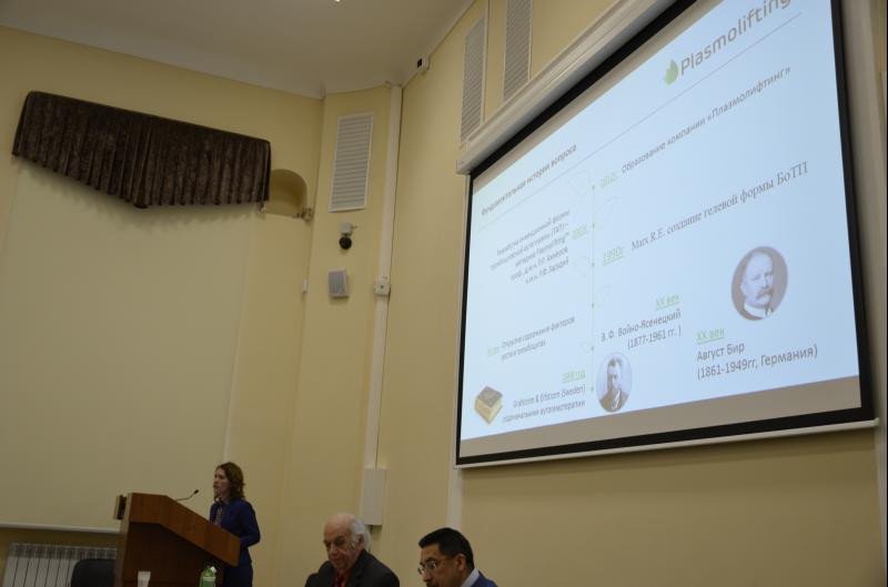 ������������� ����������� '�������������� ��������� � ����� ���������� � ������������' 2014