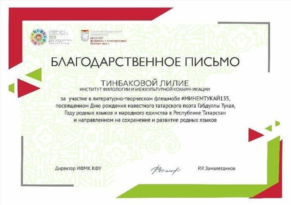 НАШИ СТУДЕНТЫ - ПОБЕДИТЕЛИ РАЗЛИЧНЫХ КОНКУРСОВ НАШИ СТУДЕНТЫ - ПОБЕДИТЕЛИ РАЗЛИЧНЫХ КОНКУРСОВ