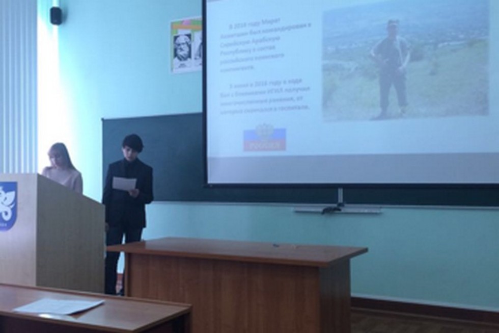 Подведены итоги Всероссийского конкурса исторических исследовательских и творческих работ школьников 'История вокруг меня', приуроченного к Всемирному дню историка Подведены итоги Всероссийского конкурса исторических исследовательских и творческих работ школьников 'История вокруг меня', приуроченного к Всемирному дню историка