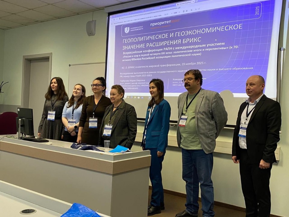 В Москве состоялась научная конференция РАПН, посвященная ее 70-ти летию В Москве состоялась научная конференция РАПН, посвященная ее 70-ти летию