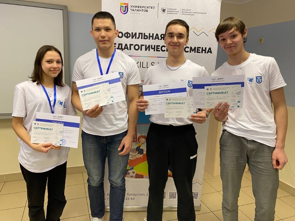 Педагогическая смена ? день 6 Педагогическая смена ? день 6