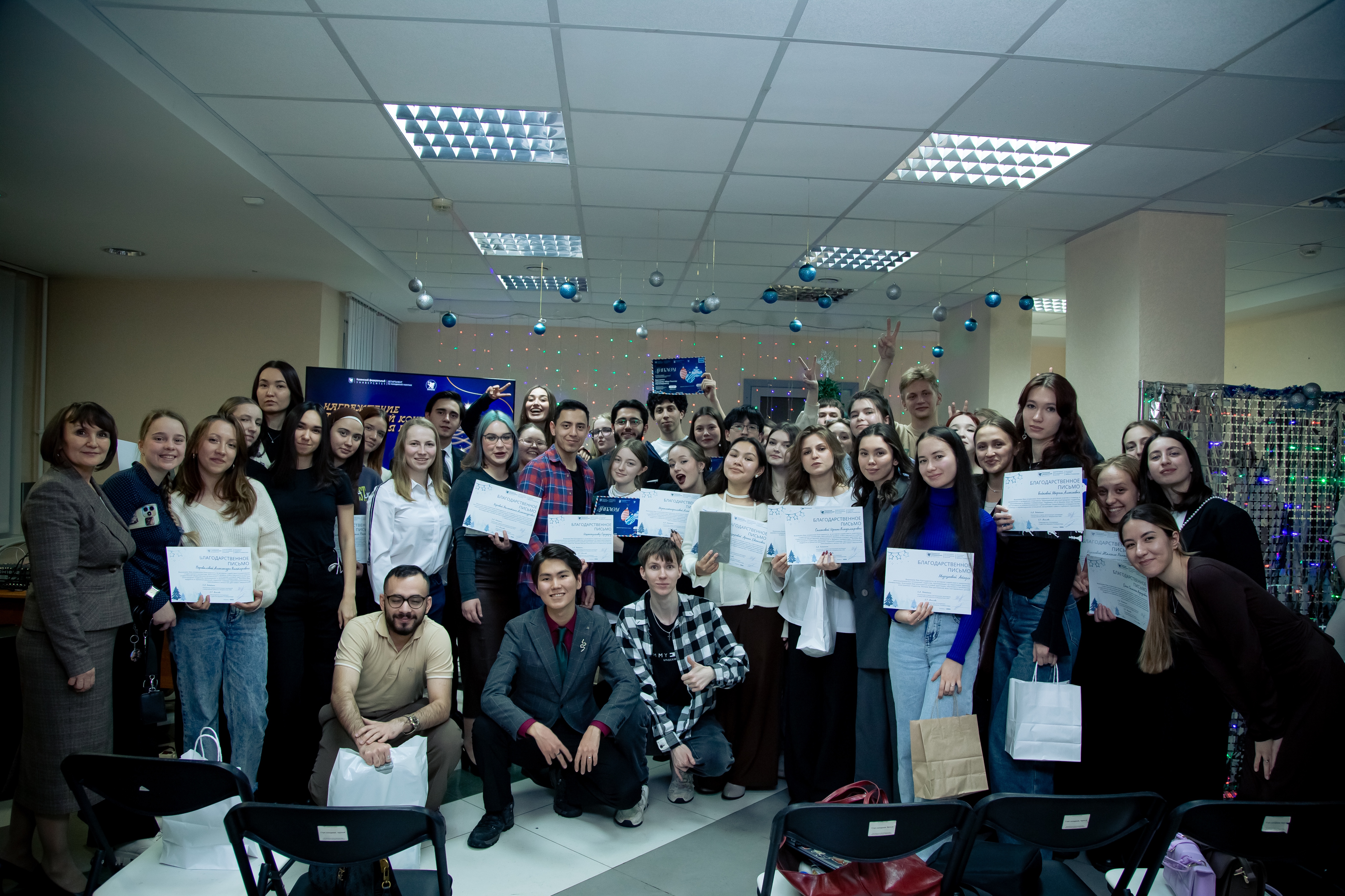 Итоги года 2025: Вечер звёзд студенчества в Деревне Универсиады Итоги года 2025: Вечер звёзд студенчества в Деревне Универсиады