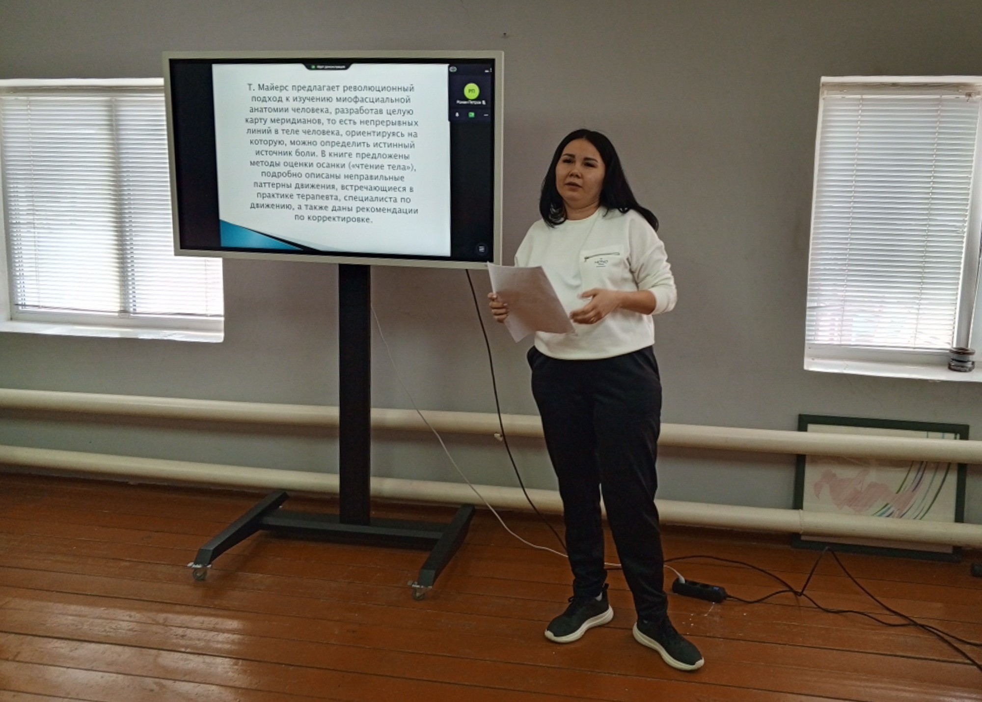 ������������� ������������ �������