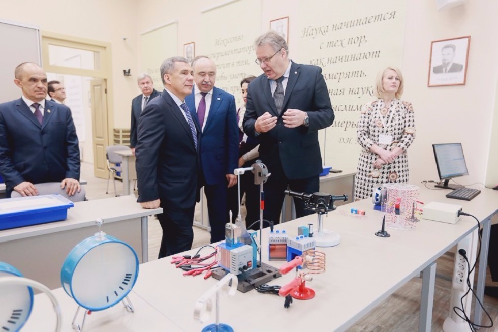 Board of Trustees of Kazan University Held a Regular Meeting