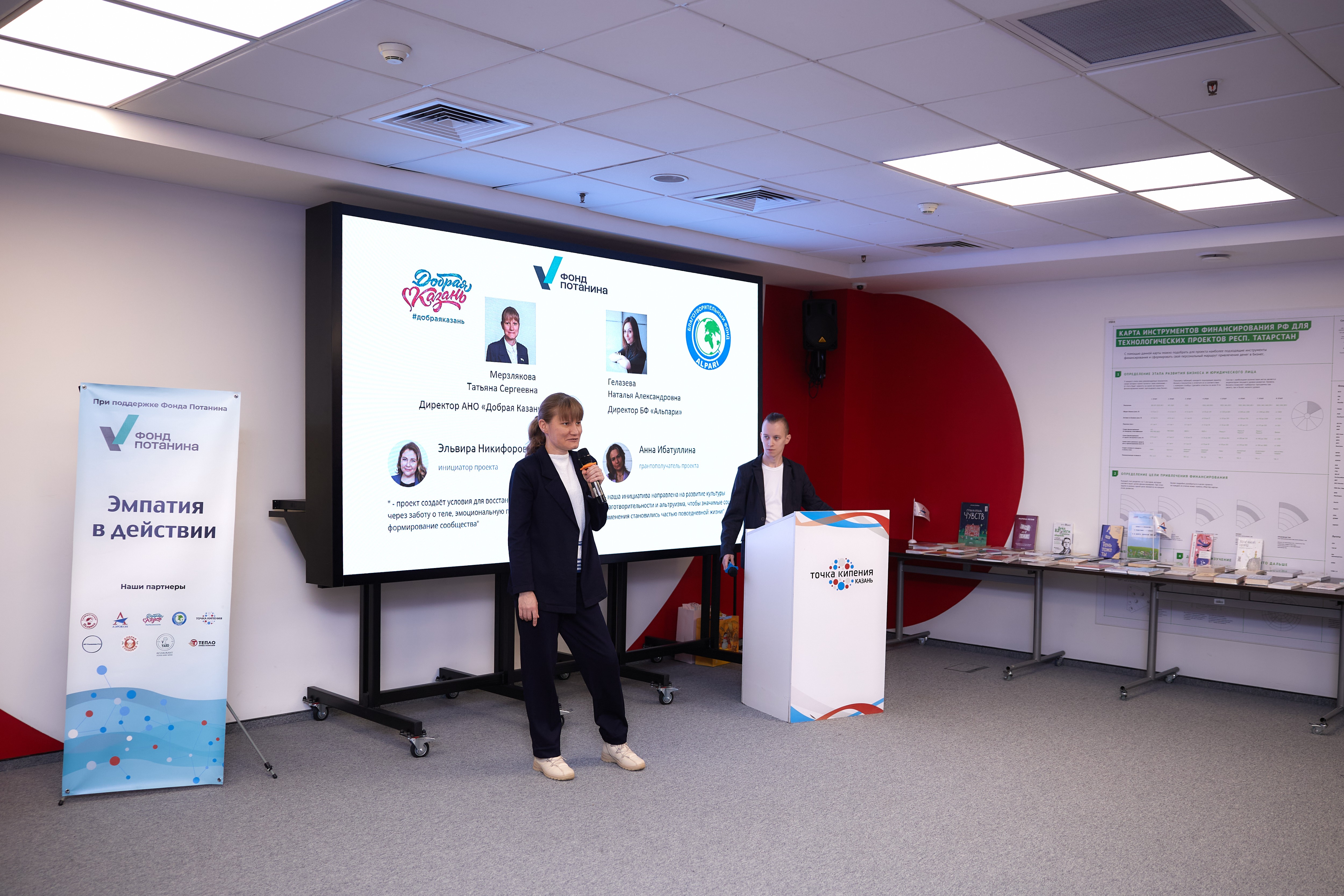 ������ '������� � ��������' ���������� �������� '�������� ������ ����������� � ����������'