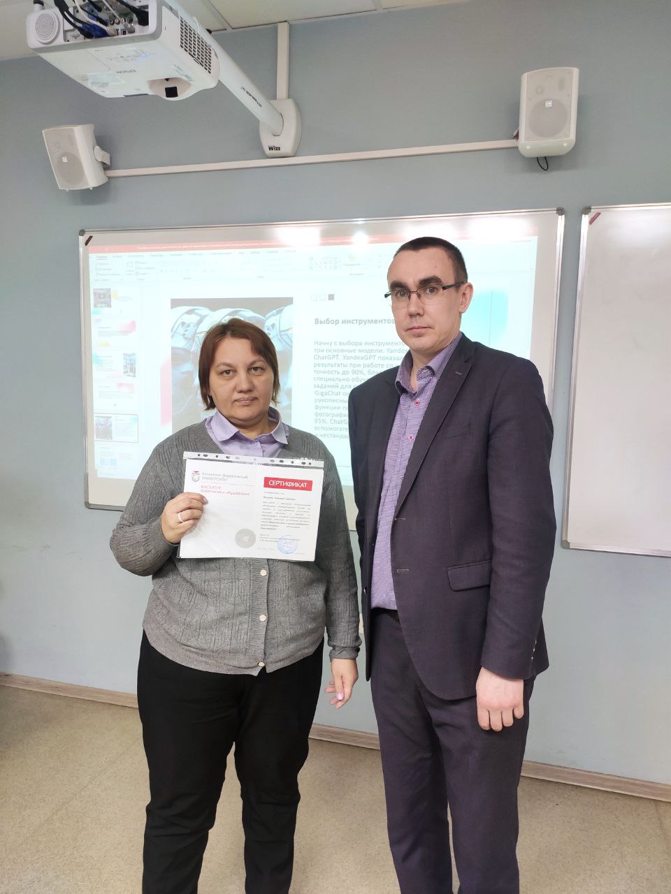 Трансформация урока: как учителя-естественники осваивают искусственный интеллект Трансформация урока: как учителя-естественники осваивают искусственный интеллект