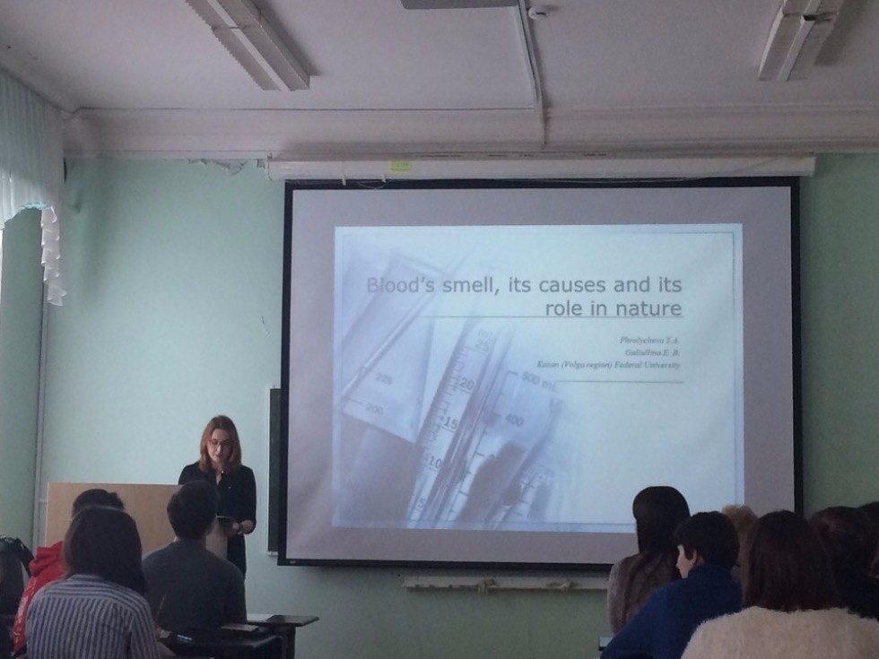 Английский язык в профессиональной деятельности химиков Английский язык в профессиональной деятельности химиков