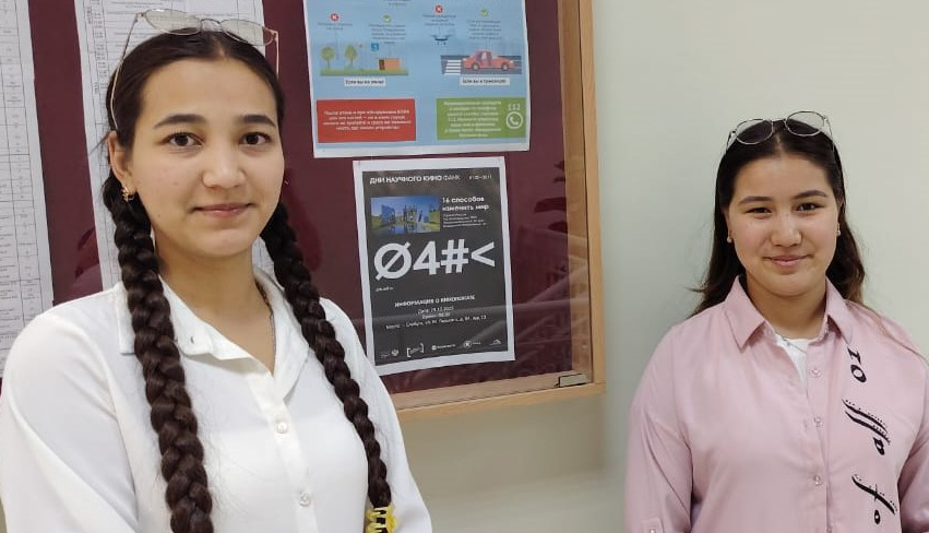 День научного кино прошел на кафедре биологии и химии День научного кино прошел на кафедре биологии и химии