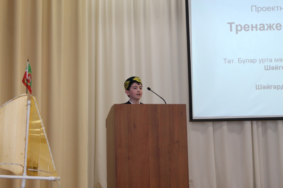 ��������������� ��������� ���� ������������� '�������� XXI ����'