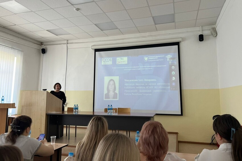 III Всероссийская научно-практическая конференция 'Актуальные вопросы ранней профориентации детей младшего возраста: профессиональные ответы': секционная студии №2 III Всероссийская научно-практическая конференция 'Актуальные вопросы ранней профориентации детей младшего возраста: профессиональные ответы': секционная студии №2