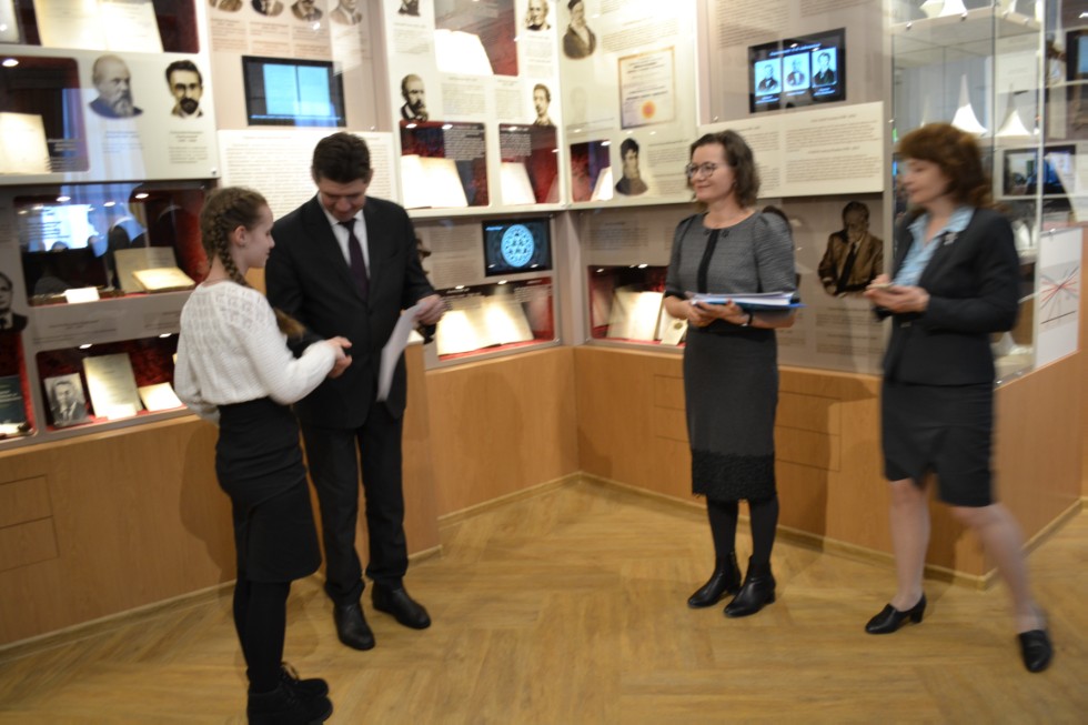 II ��������������� ������� ������������� �������������� ����� 2018