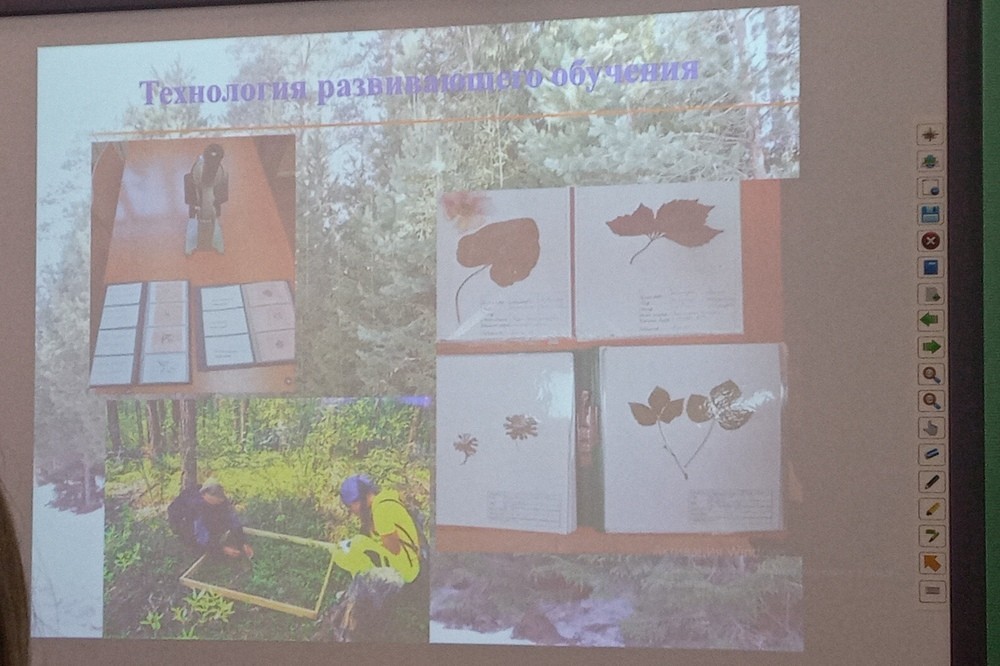 Опыт использования образовательных технологий в преподавании общепрофессиональных дисциплин и профессиональных модулей в организациях СПО на курсах повышения квалификации Опыт использования образовательных технологий в преподавании общепрофессиональных дисциплин и профессиональных модулей в организациях СПО на курсах повышения квалификации