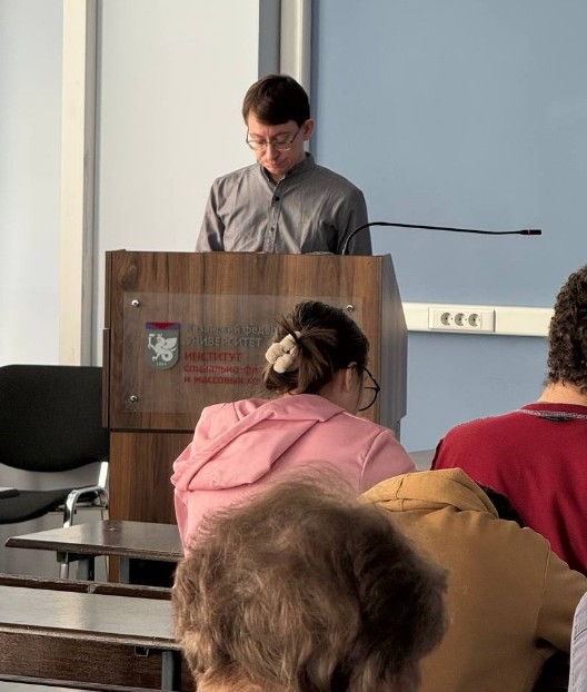 Философы КФУ обсудили вызовы цифровой эпохи на итоговой конференции Философы КФУ обсудили вызовы цифровой эпохи на итоговой конференции