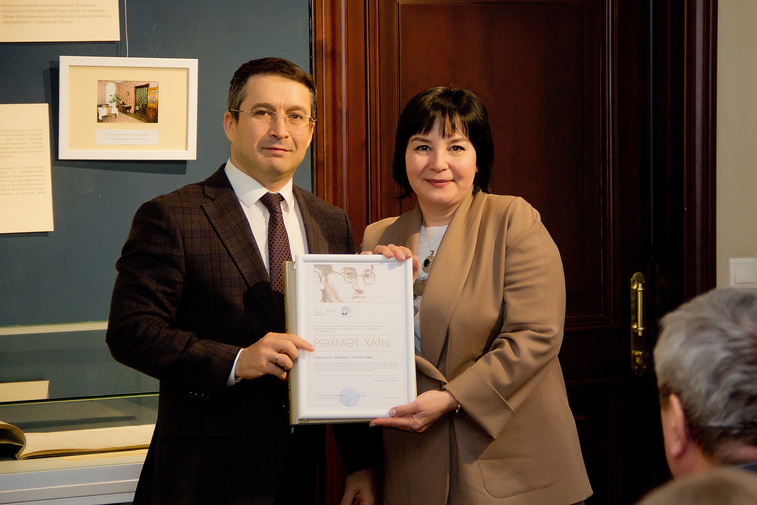 Состоялось вручение литературной премии имени Шарифа Камала Состоялось вручение литературной премии имени Шарифа Камала