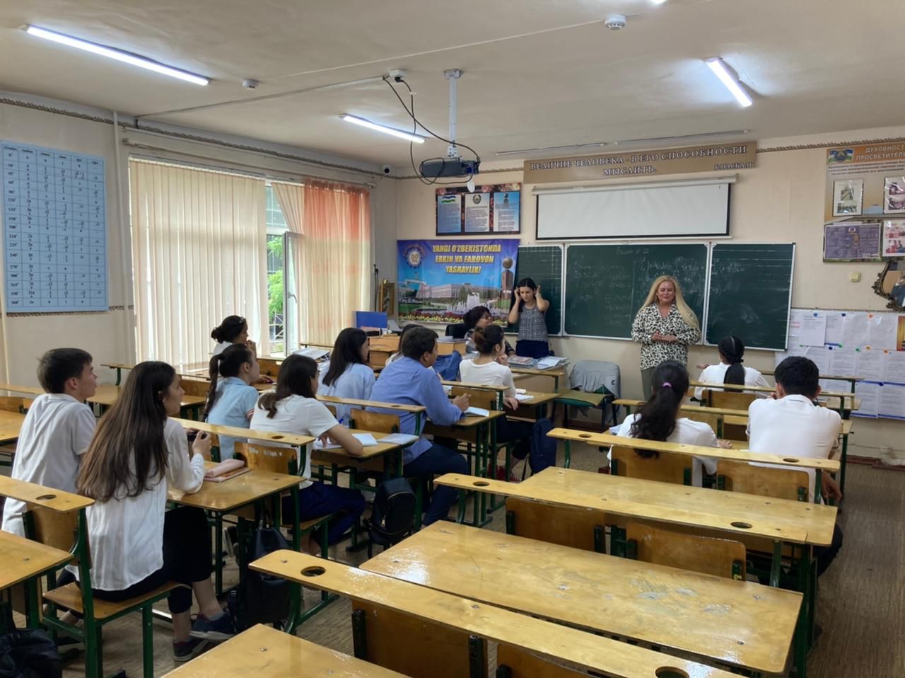 ����� ��������� ��� � ���������� ����������