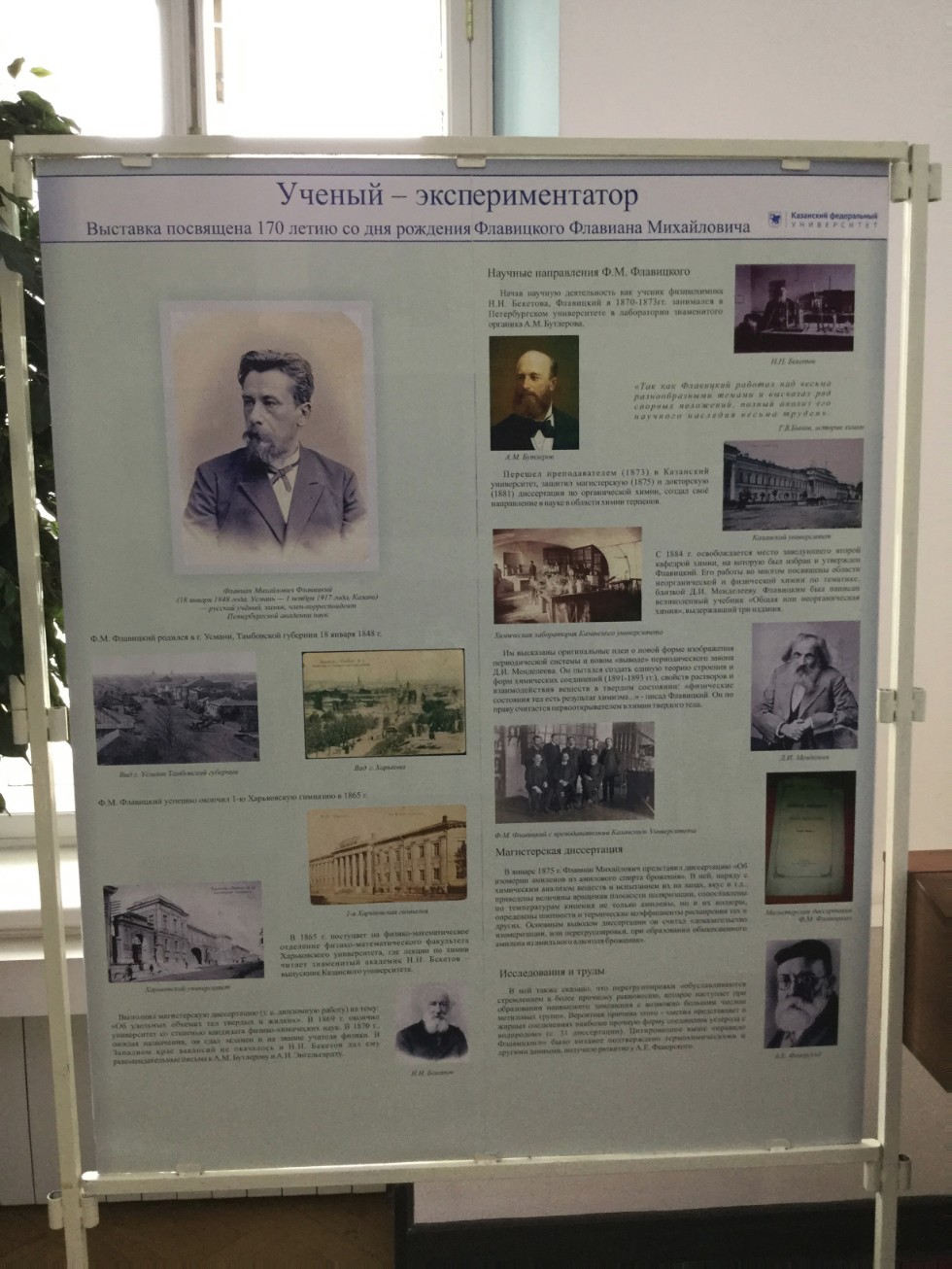 �������� 3 ����� ����������� ��������� �������� �� �������� �.�. ����������