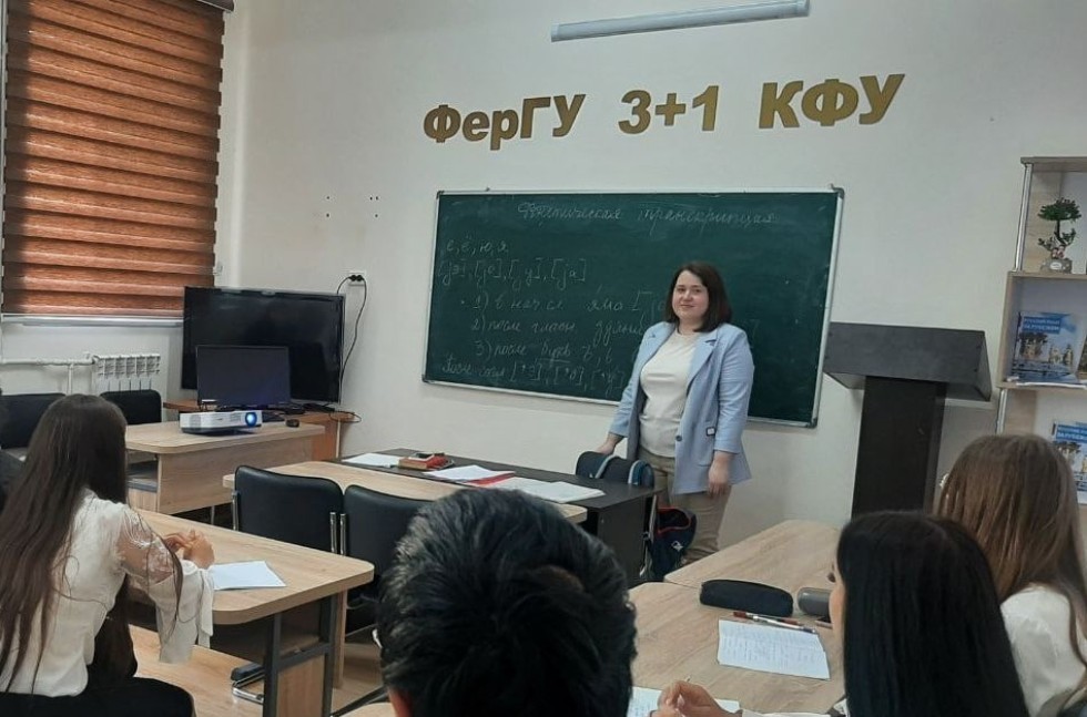 Преподаватели ИФМК в Ферганском государственном университете ,Преподаватели ИФМК в Ферганском государственном университете
