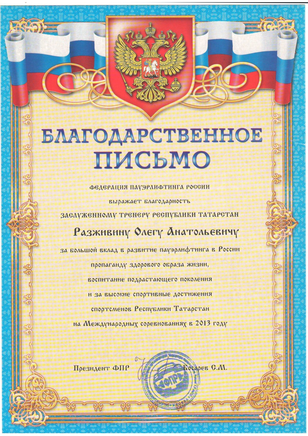 ������� �������, ��� ���, ��� �������� ������� ����� �������