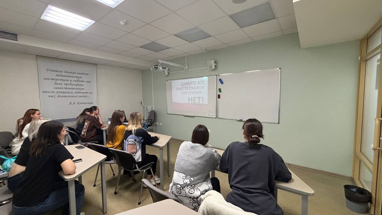 Кураторский час по профилактике терроризма и экстремизма в группе 17.1-319 Кураторский час по профилактике терроризма и экстремизма в группе 17.1-319