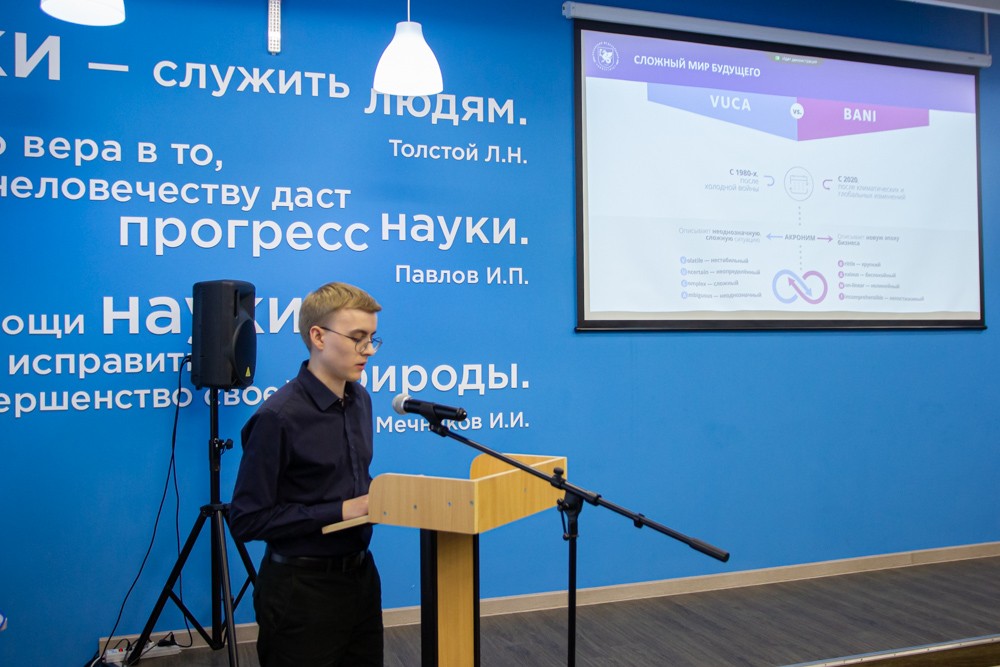 Elabuga Institute of KFU hosted the International Scientific and Practical Conference dedicated to K.A. Valiev