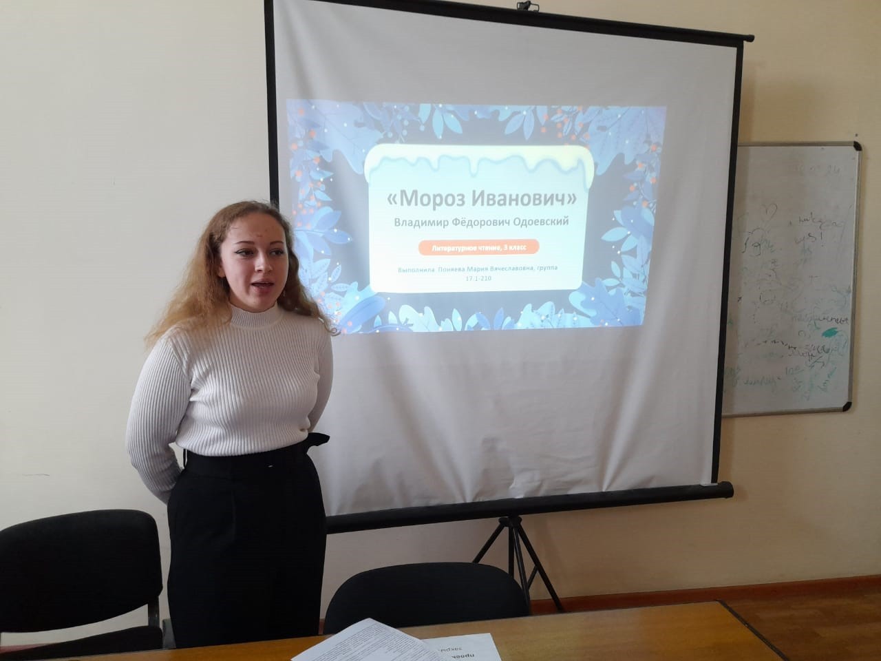 Студенты кафедры начального образования показывают мастер-классы по литературному чтению Студенты кафедры начального образования показывают мастер-классы по литературному чтению