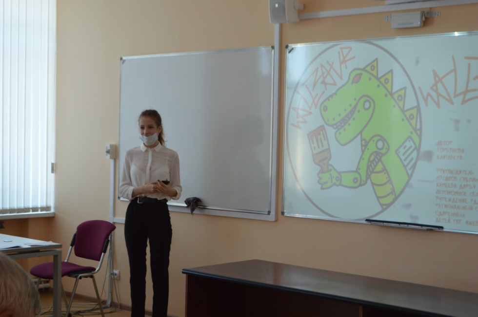 ������� ��� ����� ������������� ������� ����������� �������� ����� �. �. ������������ 2021� ���������� ���������