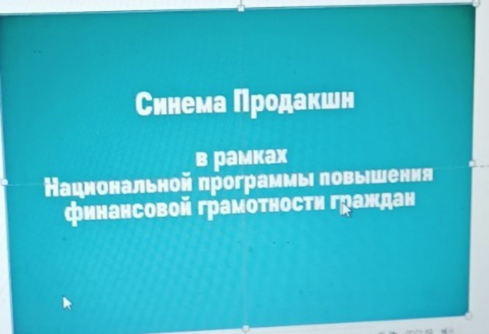 Слушатели Университета третьего возраста повышают финансовую грамотность Слушатели Университета третьего возраста повышают финансовую грамотность