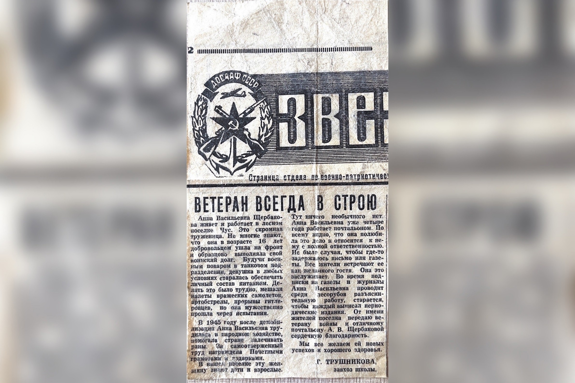 ���� ���������� �������� (���������): ������ �������� ���������