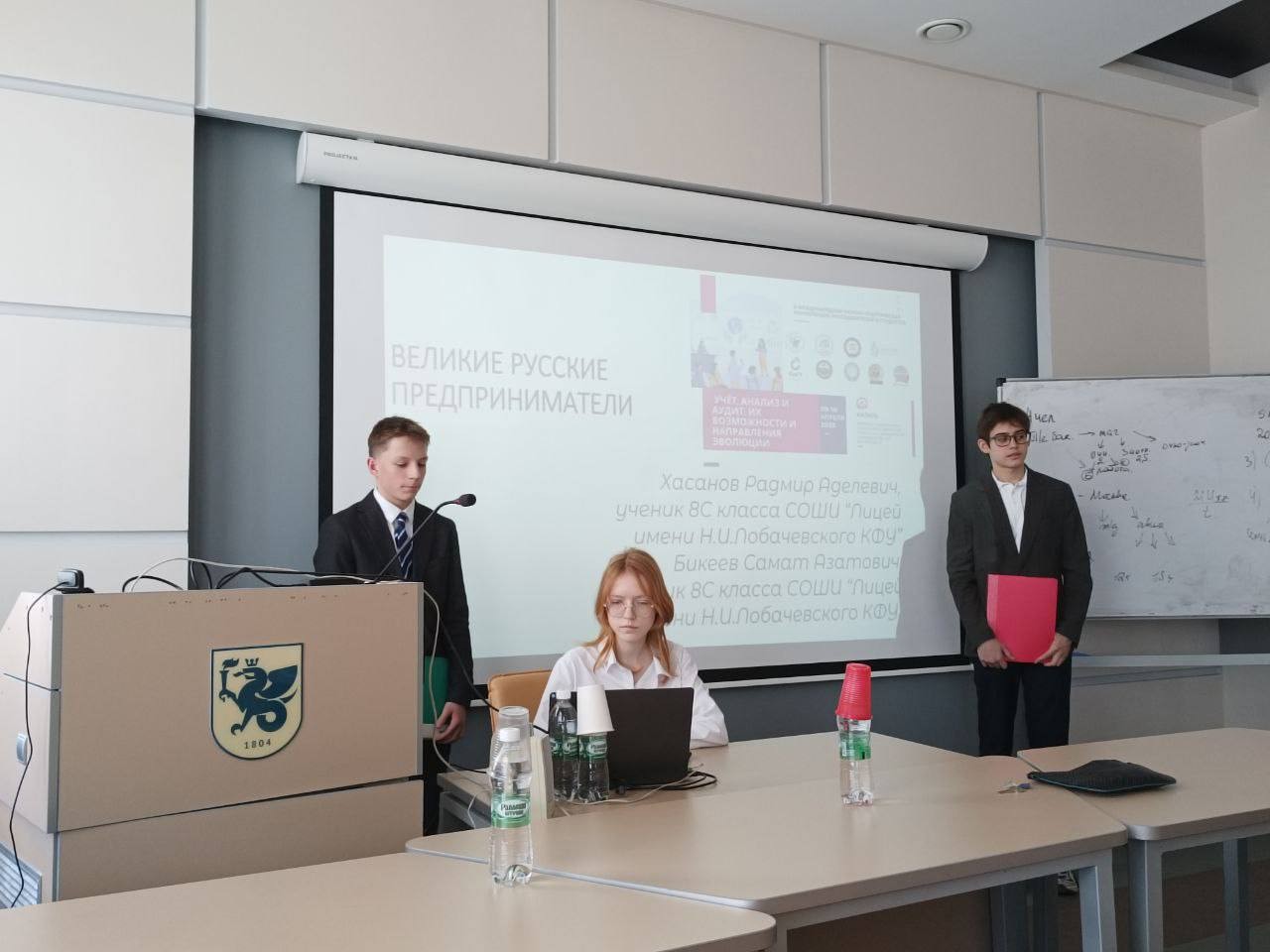 ����, ������ � �����: �� ����������� � ����������� �������� ,2024-2025 ������� ���, �����������, ��������, ����������� ���� '����� 2.0'