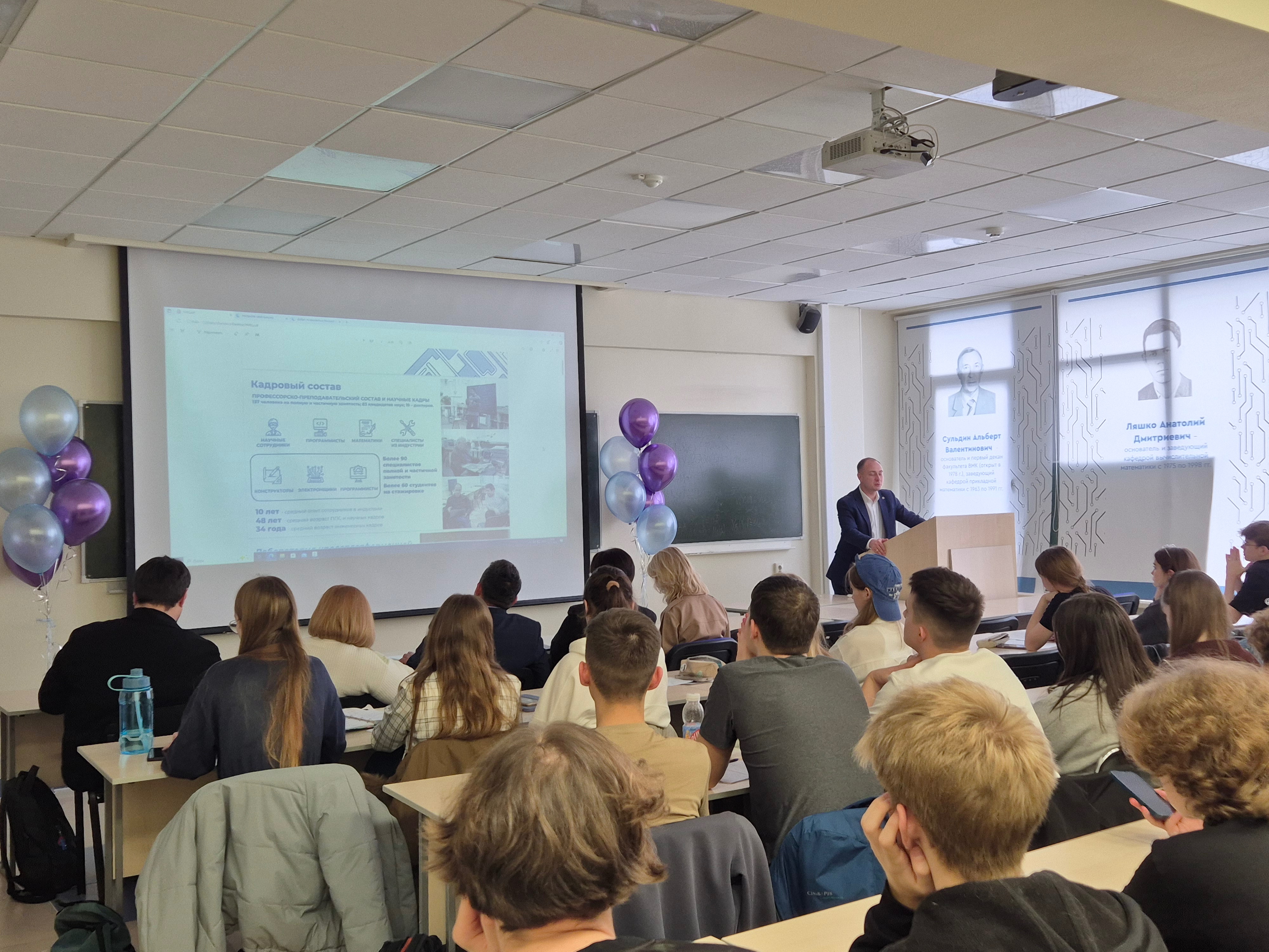 'Открывая мир науки ИВМиИТ' для первокурсников 'Открывая мир науки ИВМиИТ' для первокурсников