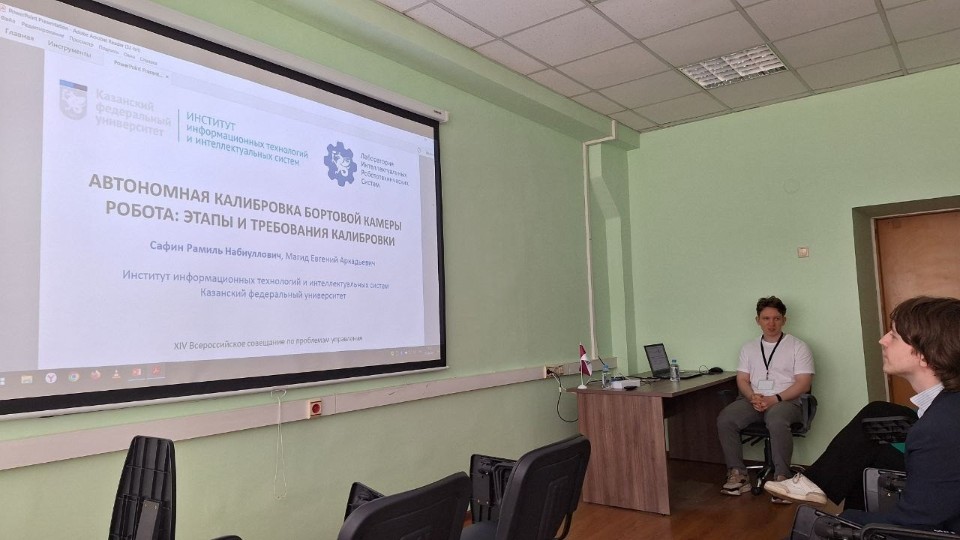 Members of LIRS participated in All-Russian Meeting on Control Problems ,ITIS, LIRS, robotics