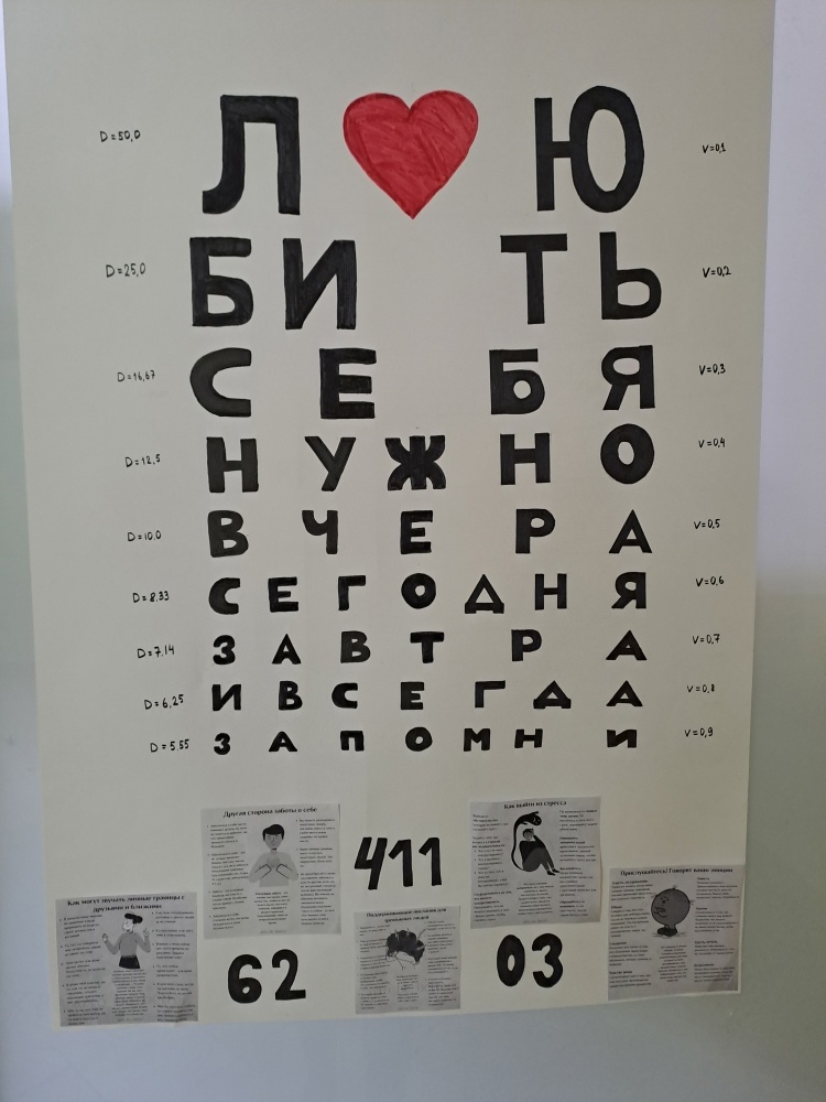 ���� ���������: ��� �� ������ ������ �� ���� �������