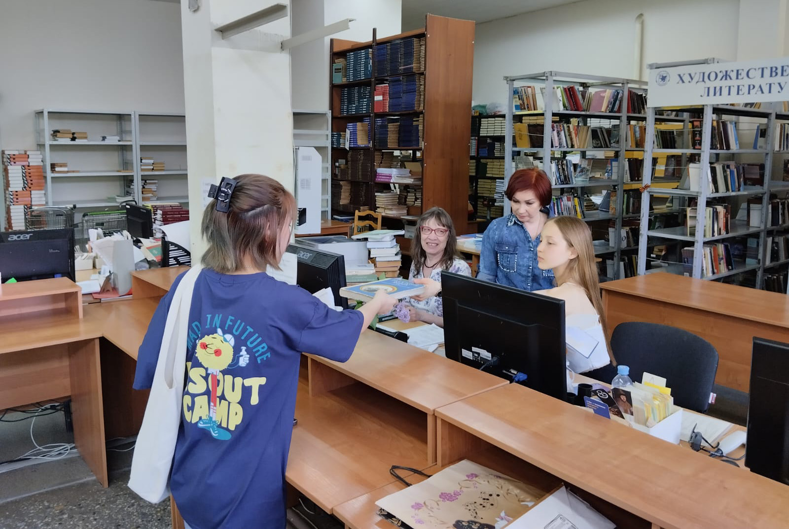 ���������� ? 2023. ������������ �� ���