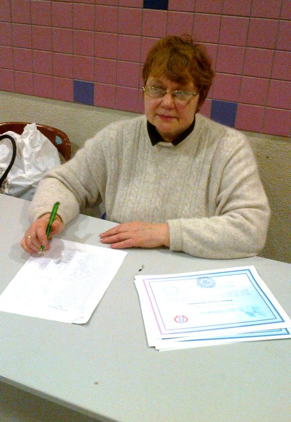 ������ ���������� ������������ �������� �������� �� ����������� '������ ������������ �����������