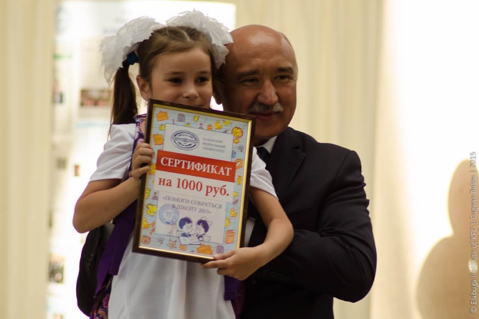 Всероссийский фестиваль школьных учителей в Елабуге Всероссийский фестиваль школьных учителей в Елабуге