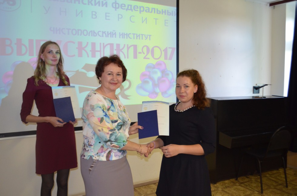 �������� �������� 2017