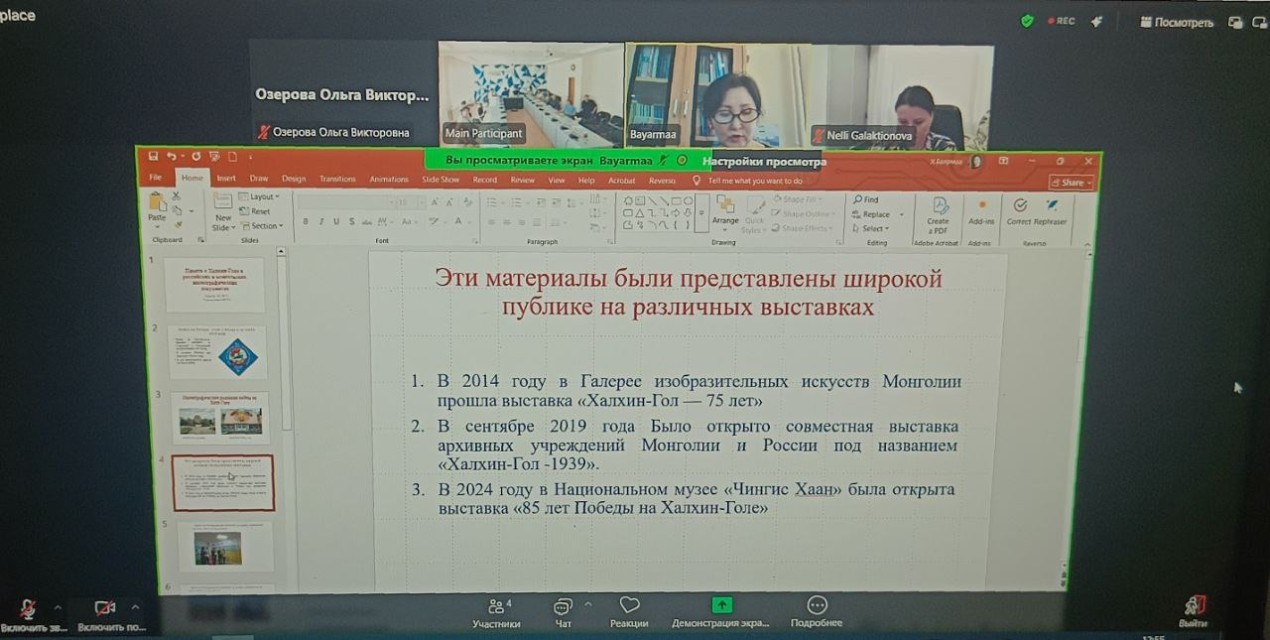 � ������������� ��������������� ������������ ������ ������������� ������-������������ ����������� '���������� �������: ������������ ���� ������� � ������ �����'