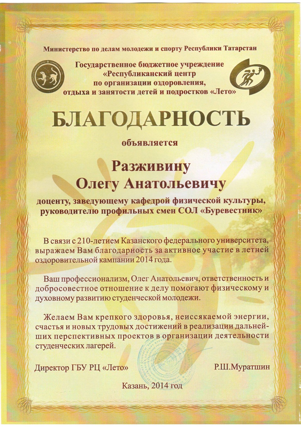 ������� �������, ��� ���, ��� �������� ������� ����� �������