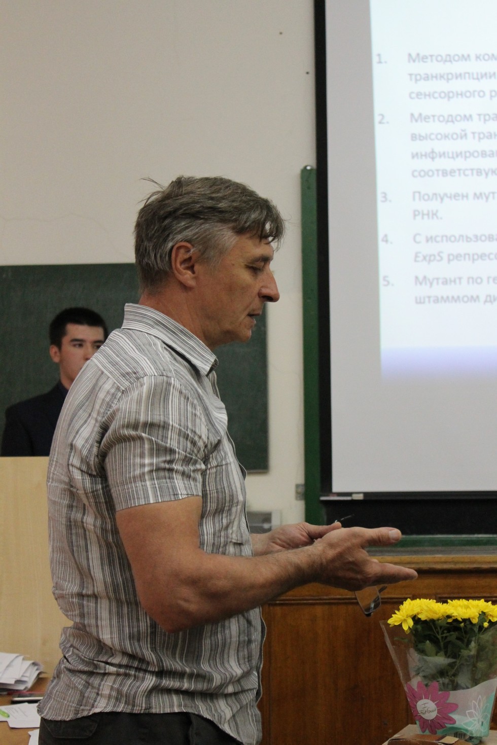 ��������� ������ ��������� ���������������� ����� ������� ��������, ������������� � �����������