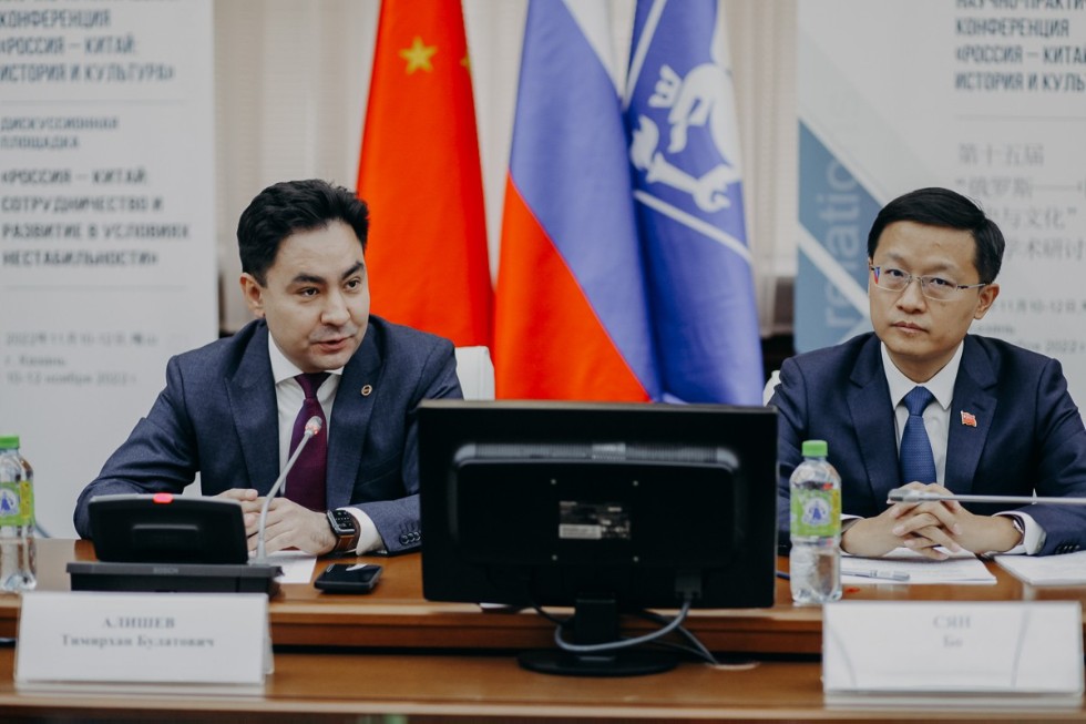 На базе КФУ создано региональное отделение Общества российско-китайской дружбы На базе КФУ создано региональное отделение Общества российско-китайской дружбы