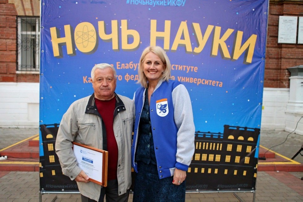 Ночь не для сна, а для науки в Елабужском институте КФУ Ночь не для сна, а для науки в Елабужском институте КФУ