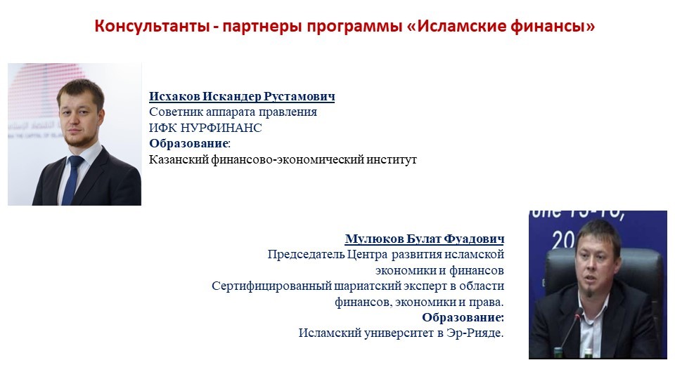 ������������ ��������� '��������� �������'