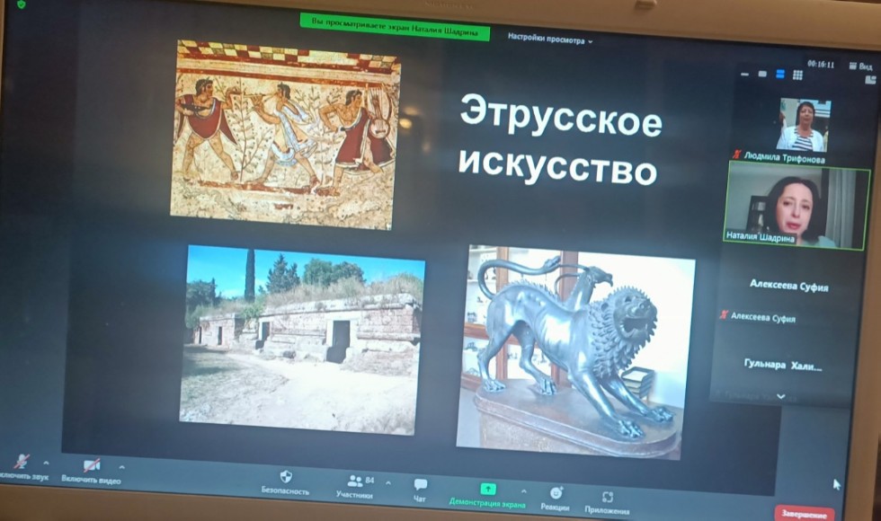 Слушатели Университет третьего возраста ознакомились с Слушатели Университет третьего возраста ознакомились с