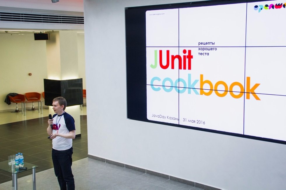����������� ������ ��������� ����������� ���������������� java-������������� Java Day Kazan 2016!